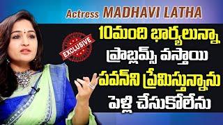 Actor Madhavi Latha Full Interview  |  Actress Madhavilatha| SriMedia Entertainments