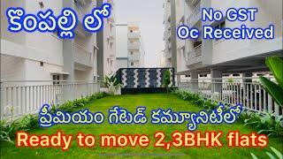 Ready To Move 2 & 3BHK Flats For Sale At Kompally Suchitra | Secunderabad #flatsforsale