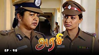 அரசி - Arase Episode 90 | Ultra Tamil TV Serial | Radhika Sarathkumar