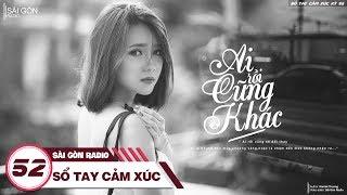 Sổ Tay Cảm Xúc 52: Ai Rồi Cũng Khác - Hamlet Trương | Sài Gòn Radio