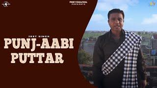 PUNJ-AABI PUTTAR - JEET SINGH | Jagtar Kotra | Mani Walia | Latest Punjabi Songs 2015 | @Mad4Music1