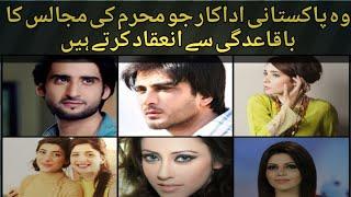 Pakistani shia actors list Pakistani celebrities who are shia