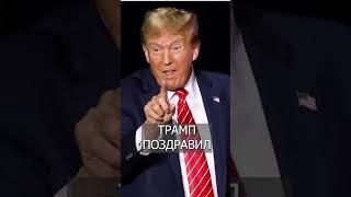 Трамп хочет ОТОБРАТЬ Гренландию у Дании