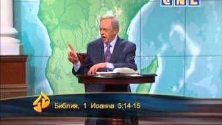 180. Как востребовать Божьи обетования - Ч.С.