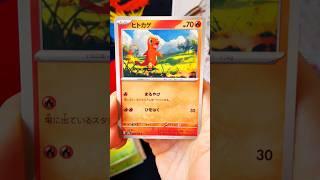 #pokemon151 #pokemoncards #japanese #pokémon #151 #tcg #relaxing #stressrelief #cozy #cute #pokemon