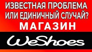 Неприятный инцидент/Так не надо/А вы с таким сталкивались?/ Ашдод/Израиль