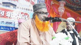 maulana Fakhrul Islam || New Bangla waz || Islamic Media Tripura