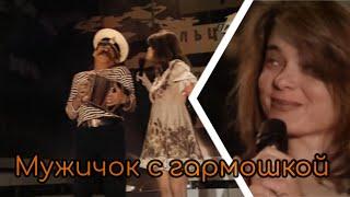 Наташа Королёва- Мужичок с гармошкой (1996,HD)