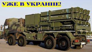 Украина получила первый комплекс ПВО «IRIS-T» и четыре HIMARS