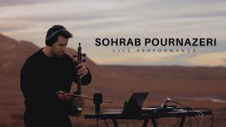 Sohrab Pournazeri - Live Performance 01 ( سهراب پورناظری - بداهه‌ نوازی کمانچه )