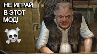 Самый хардкорный мод на STALKER. Prosectors Project 1.7