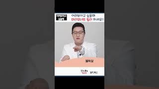 어려보이고 싶으세요?  마리오네트필러!  #동안얼굴만들기  #동안비법 #젊어지는법 @김태영의피부공식