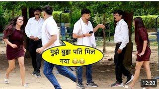 Buddhe Ne Patai 26 Saal Ki Ladki  Prank Gone Wrong || Ankur jatuskaran Episode || Episode Video ||