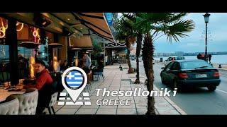 Thessaloniki Greece  - Walking Tour