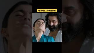 5 Biggest Mistakes in Animal Movie Full Movie in Hindi #shorts #mistakes