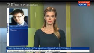 Защита персональных данных. Комментарий адвоката Спиридонова М.В.