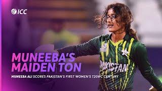 Muneeba Ali's maiden ton | Women's T20 World Cup 2023