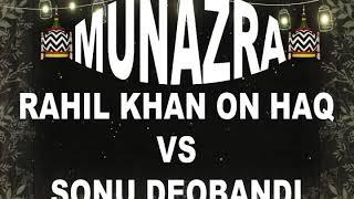 MUNAZRA ---RAHIL KHAN ON HAQ VS  SONU DEOBANDI