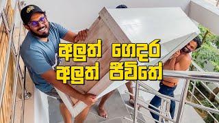 VLOG 238 - ගෙවල් මාරු කලා