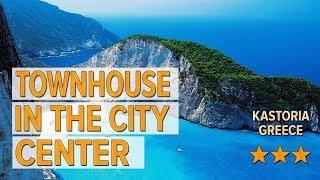 Townhouse in the city center hotel review | Hotels in Kastoria | Greek Hotels