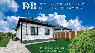 СТРОИТЕЛЬНАЯ КОМПАНИЯ DREAM REALTY