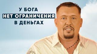 Вера в действии: история Давида | Апостол Владимир Мунтян  (часть 2)