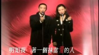 施文彬 / 陳亞蘭 - 袜當愛的人 (官方完整版MV)