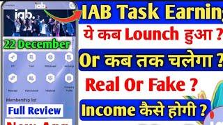 Iab new task earning app..kab Tak chalega..Iab task earning app kab launched hua..full detail video