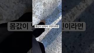 반복된 이직, 낮은 몸값이 고민이라면