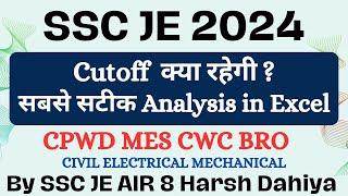 SSC JE 2024 Expected Cutoff Civil, Mechanical & Electrical Analysis in Excel by Response Sheet SSC