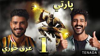 جیز جیز جیز ... حاجی این اومده عشق حال نیومده ببره