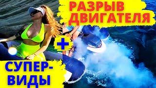 Прекрасные виды и разрыв двигателя! Милос (Греция) на яхте | Яхтенные будни.