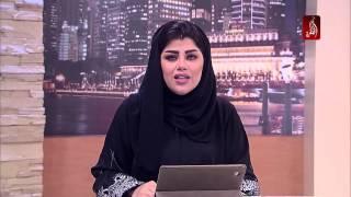 نشرة أخبار مساء الامارات 26-11-2015 - قناة الظفرة