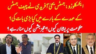 EXCLUSIVE: After selecting Yahya Afridi what made Govt worried? What is the first challenge?