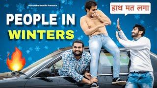 PEOPLE IN WINTERS | Indians In Winters |  Himanshu Darolia