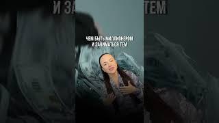 История успеха Джима Керри #бизнес #продвижение #продажи #мышление #блог