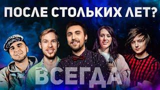 ЮТУБ – НЕ ЗАБЫВАЙ, С ЧЕГО ВСЕ НАЧАЛОСЬ / СПАСИБО За Крутое ДЕТСТВО / YouTube Ностальгия