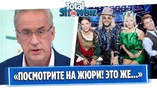 Андрей Норкин посмеялся над жюри на шоу «Маска»