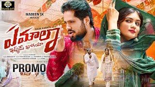 A MOULA ISHQ ME KHOGAYA PROMO | AJAY MENGANI | RAJA KARATE | MADEEN SK | SHASHI ARTS