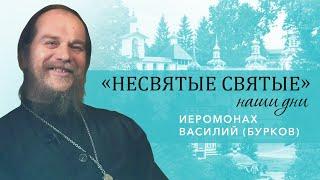 Иеромонах Василий (Бурков) - о пути к принятию монашества, духовных наставниках и А.С. Пушкине