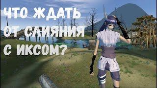 Скоро слияние! Чего ожидать? Розыгрыш. Comeback 1.3.6 Perfect World