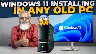 Install Windows 11 on ANY Old PC