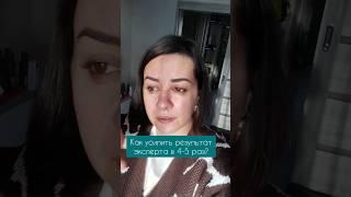 Как увеличить своей результат 4 раза. #мастермайнд #какзаработать #какдостичьцели
