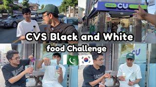  CVS FOOD CHALLENGE  |  Halal Black and White Food  | Pakistani boys in Korea