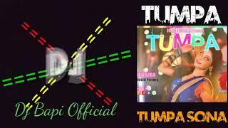 Tumpa Sona Dj Dhamaka Dj //Dj Bapi Official