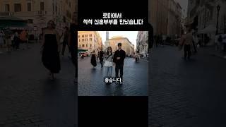 이 부부 뭐야... 포즈 척척 맞아버리네 ㅋㅋㅋ