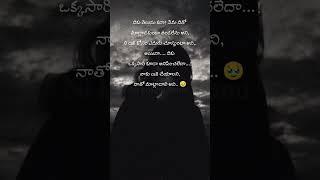 youtubeshorts #love #breakup #motivation #quotes #broken #lovestatus #couple