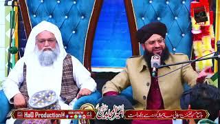 Mufti Samar Abbas Attari New Bayan 2025 Latest Video