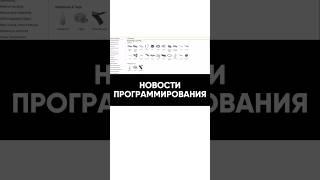 Все программисты поражены этим старым ресурсом, который буквально «летает», несмотря на возраст