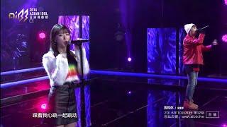 宋秉洋 ft. 孔雪儿 (Song Bingyang ft. Snow Kong) - 我和你 (Me and You) LIVE 2016 Asian Idol